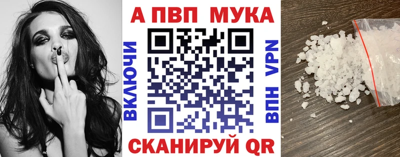 Где купить наркоту Мамоново ГАШИШ  Канабис  A-PVP  blacksprut рабочий сайт  КОКАИН  Меф 