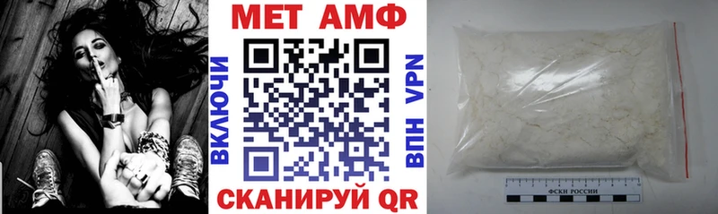 АМФЕТАМИН Розовый Мамоново