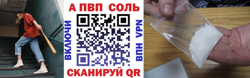 Альфа ПВП СК  где можно купить наркотик  Мамоново 