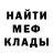 ГАШ hashish Deadmoonth