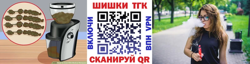 закладки  МЕГА сайт  Cannafood марихуана  Мамоново 