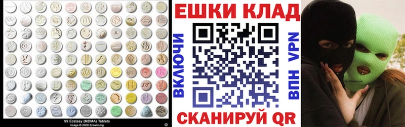 blacksprut ONION  Мамоново  Ecstasy ешки 