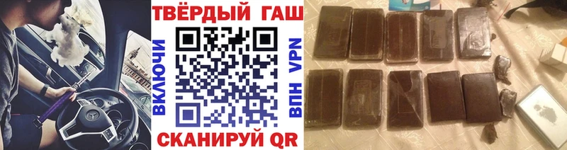 ГАШ Premium  ссылка на мегу рабочий сайт  Мамоново  купить наркотик 