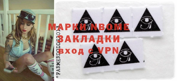 ПСИЛОЦИБИНОВЫЕ ГРИБЫ Алексеевка