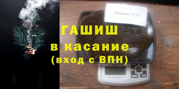 синтетический гашиш Алексин