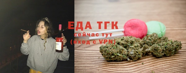 синтетический гашиш Алексин