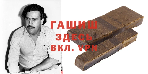 синтетический гашиш Алексин