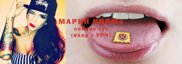 альфа пвп VHQ Алзамай