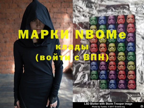 альфа пвп VHQ Алзамай