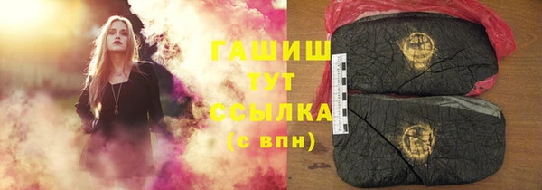 ПСИЛОЦИБИНОВЫЕ ГРИБЫ Алексеевка
