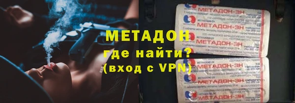 альфа пвп VHQ Алзамай
