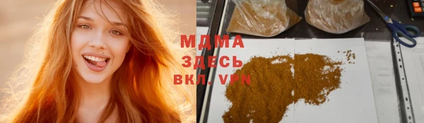 синтетический гашиш Алексин