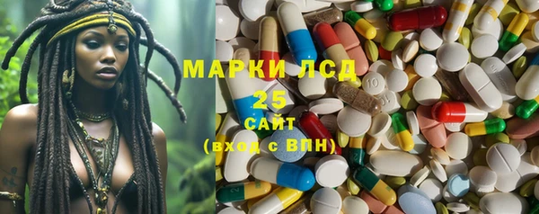 синтетический гашиш Алексин