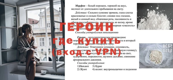 альфа пвп VHQ Алзамай
