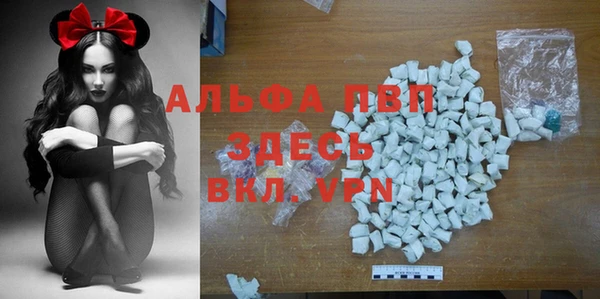 альфа пвп VHQ Алзамай