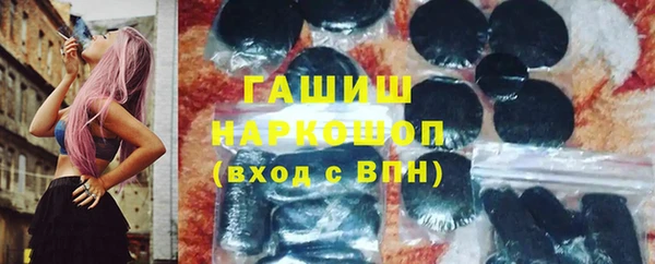 ПСИЛОЦИБИНОВЫЕ ГРИБЫ Алексеевка