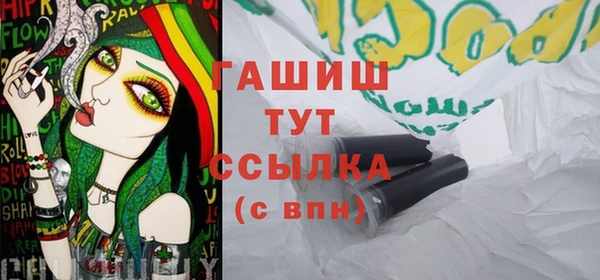 альфа пвп VHQ Алзамай