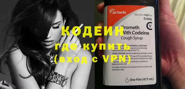 альфа пвп VHQ Алзамай