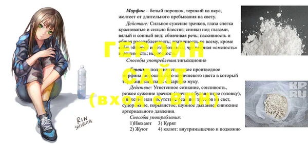 синтетический гашиш Алексин