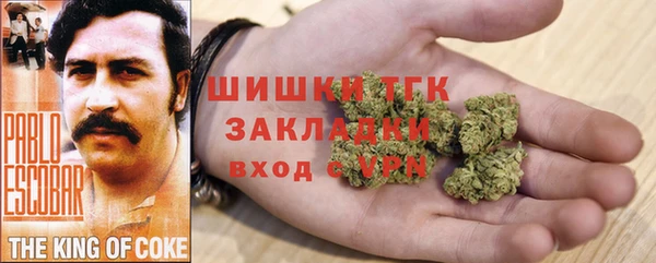 синтетический гашиш Алексин