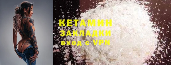 синтетический гашиш Алексин