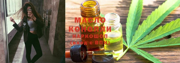 синтетический гашиш Алексин