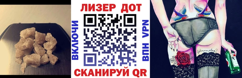 LSD-25 экстази кислота  Мамоново 