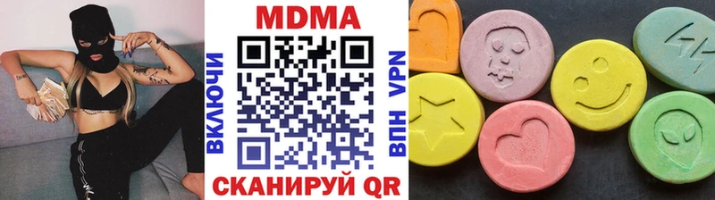 МДМА VHQ  Мамоново 