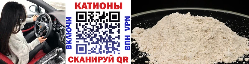 МЕФ мяу мяу  цена наркотик  Мамоново 