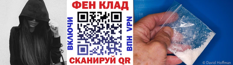 МЕТАМФЕТАМИН Декстрометамфетамин 99.9%  Мамоново 