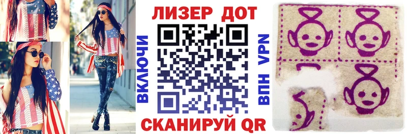 Наркотические марки 1,5мг  Мамоново 