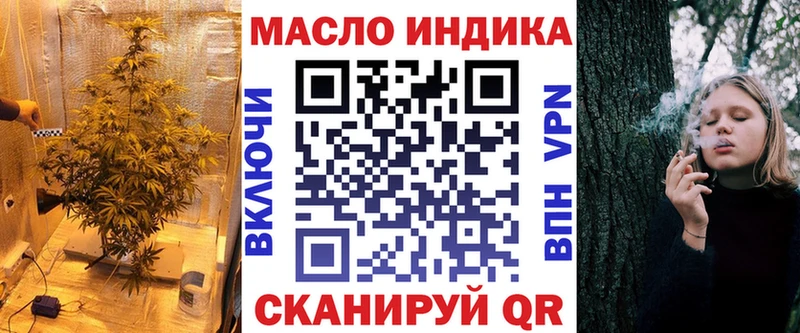 где продают   Мамоново  ТГК гашишное масло 
